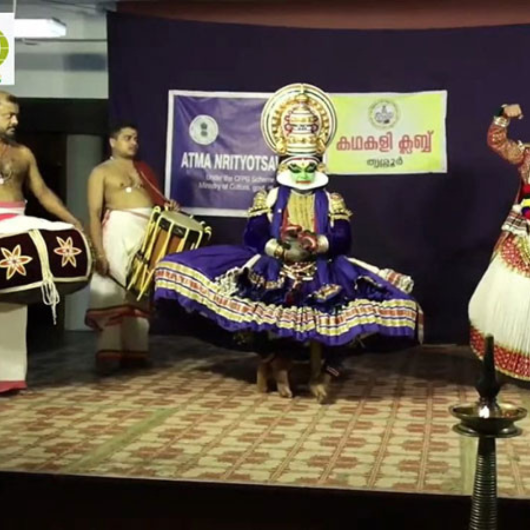 ATMA Kalakshethram